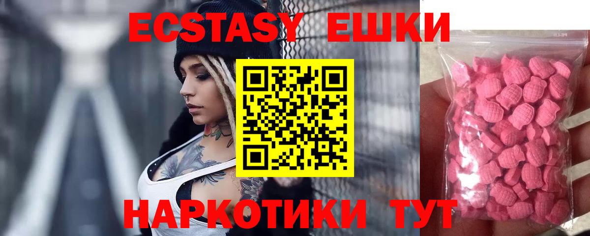 ЭКСТАЗИ TESLA Тосно