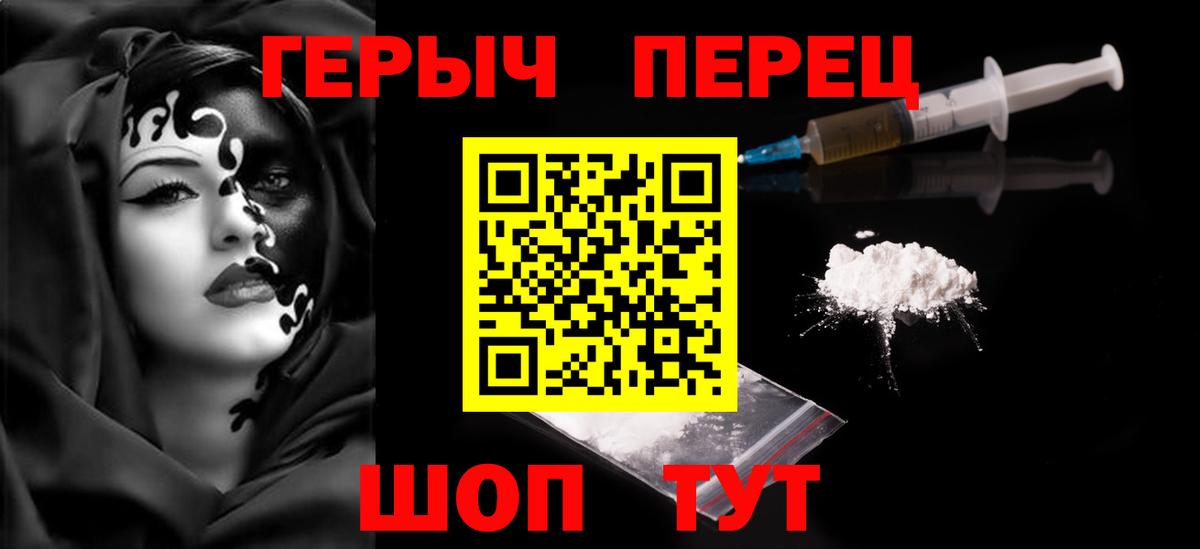 Тосно  Героин  Вход с VPN  Героин афганец 