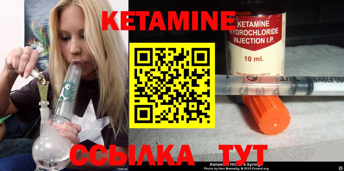 Тосно  Кетамин VHQ  hydra вход  Вход с VPN 