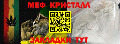 кокаин Новозыбков