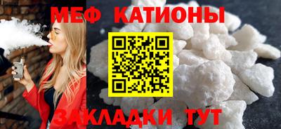 кокаин Новозыбков