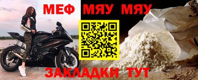 mdpv Нягань
