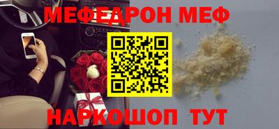 СК Новодвинск