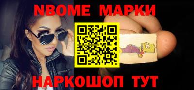 кокс Новокубанск
