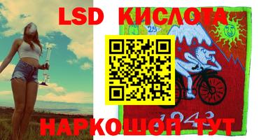 кокс Новокубанск