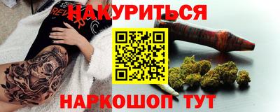 кокаин Новозыбков