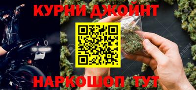 кокаин Новозыбков