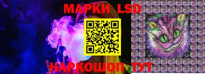 кокс Новокубанск