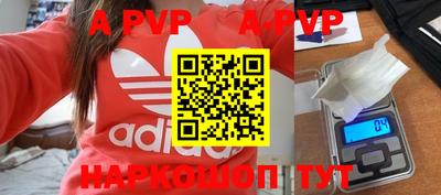 mdpv Нягань