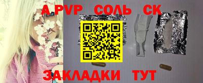 кокаин Новозыбков