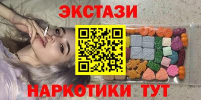 кокс Новокубанск