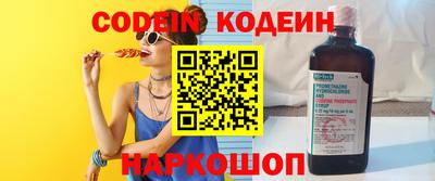 кокс Новокубанск
