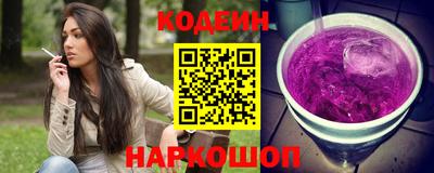 кокс Новокубанск