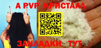 кокс Новокубанск
