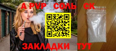 кокаин Новозыбков