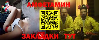 кокаин Новозыбков