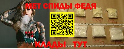 кокаин Новозыбков