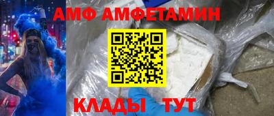 кокс Новокубанск