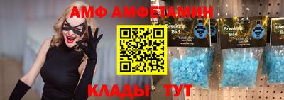 кокаин Новозыбков