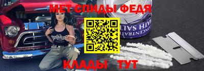 кокаин Новозыбков