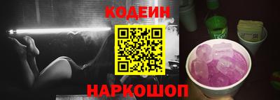 кокаин Новозыбков