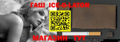 кокаин Новозыбков