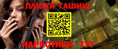 кокс Новокубанск