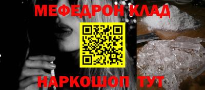 СК Новодвинск