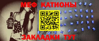 кокс Новокубанск