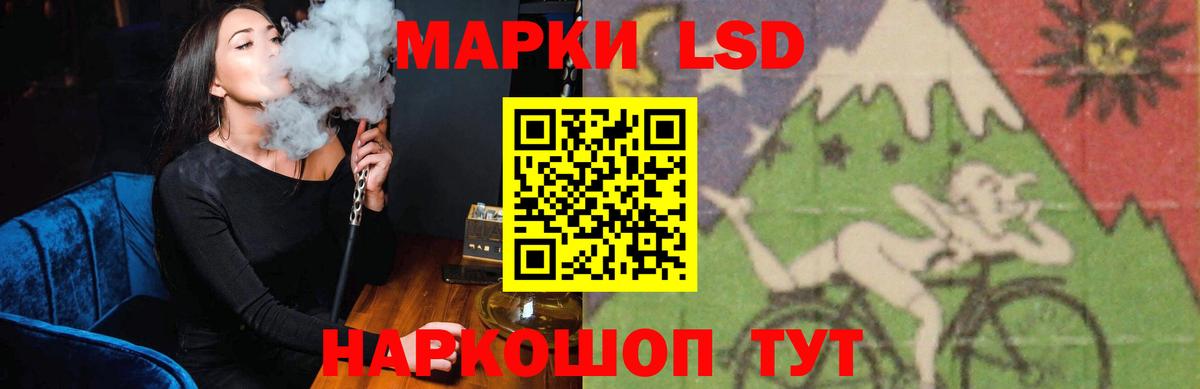 LSD-25 экстази кислота Тосно