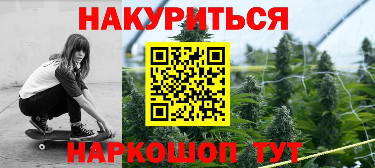 Тосно  МАРИХУАНА Amnesia  Шишки марихуана SATIVA & INDICA  Вход с VPN  Шишки марихуана индика 